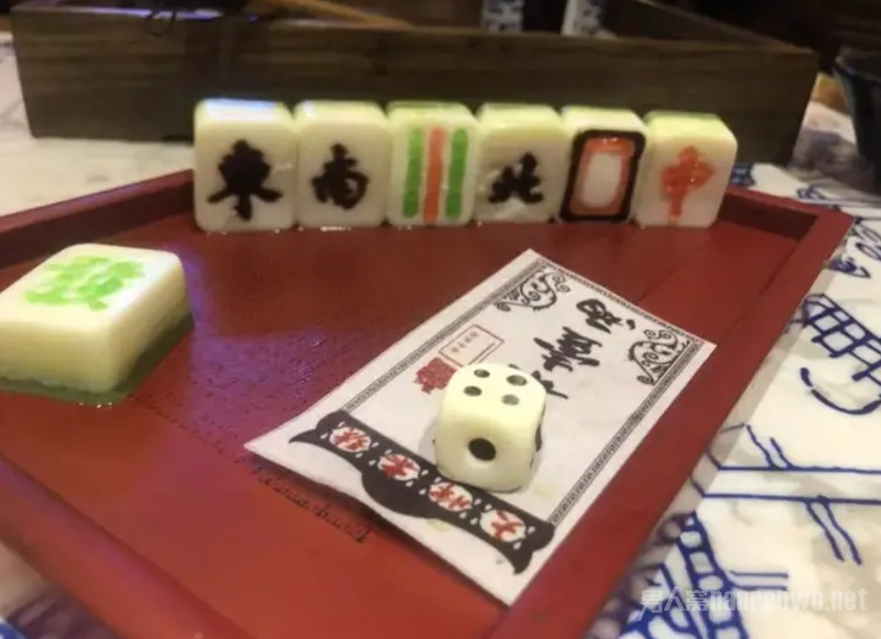 麻将十三幺