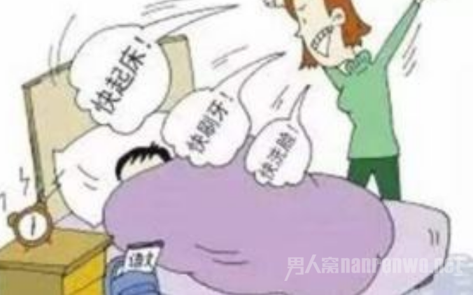 儿子赖床不去工作