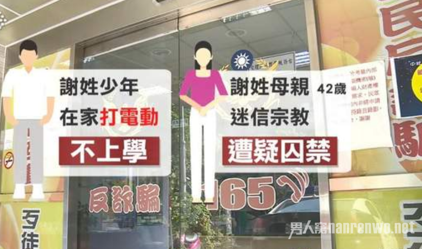 为逃学自称神仙