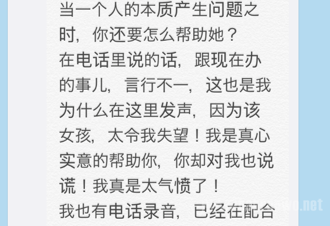 蒋劲夫家暴最新消息