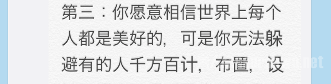 蒋劲夫家暴最新消息