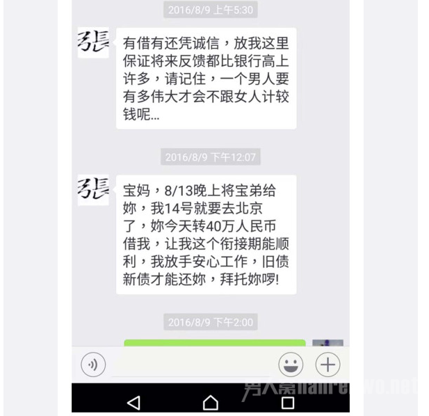 张志鹏孟庭苇鱼死网破
