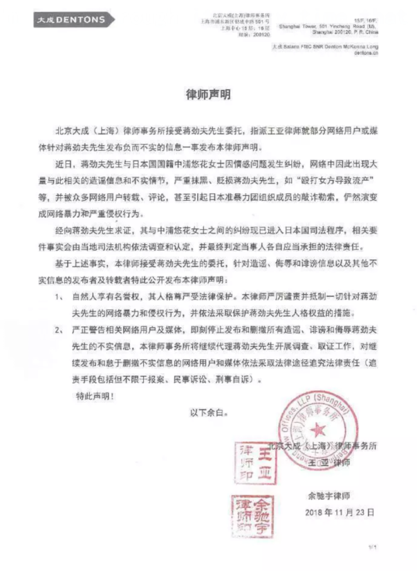 ������ұ��ձ�Ů��