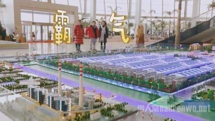 杨子豪宅