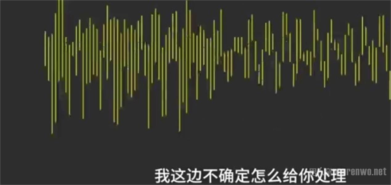 不能确定处理方式