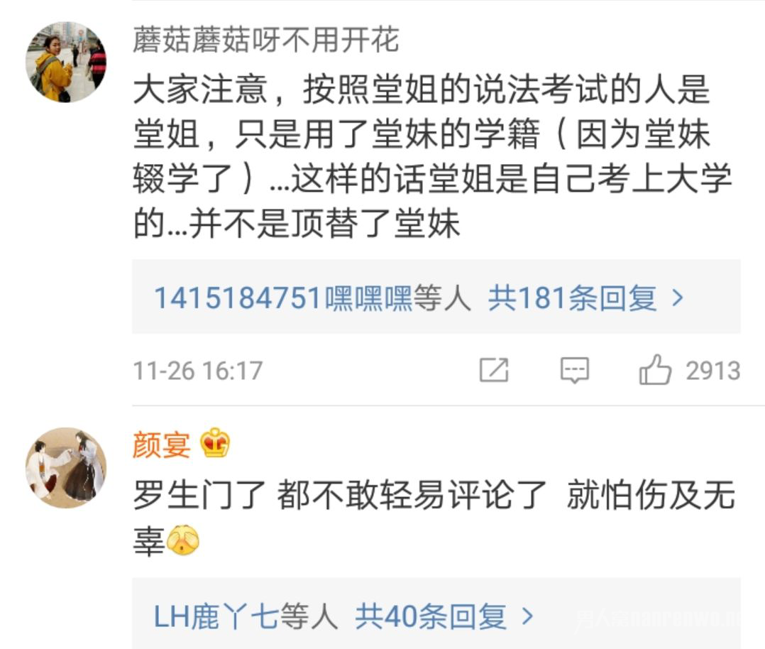 网友评论