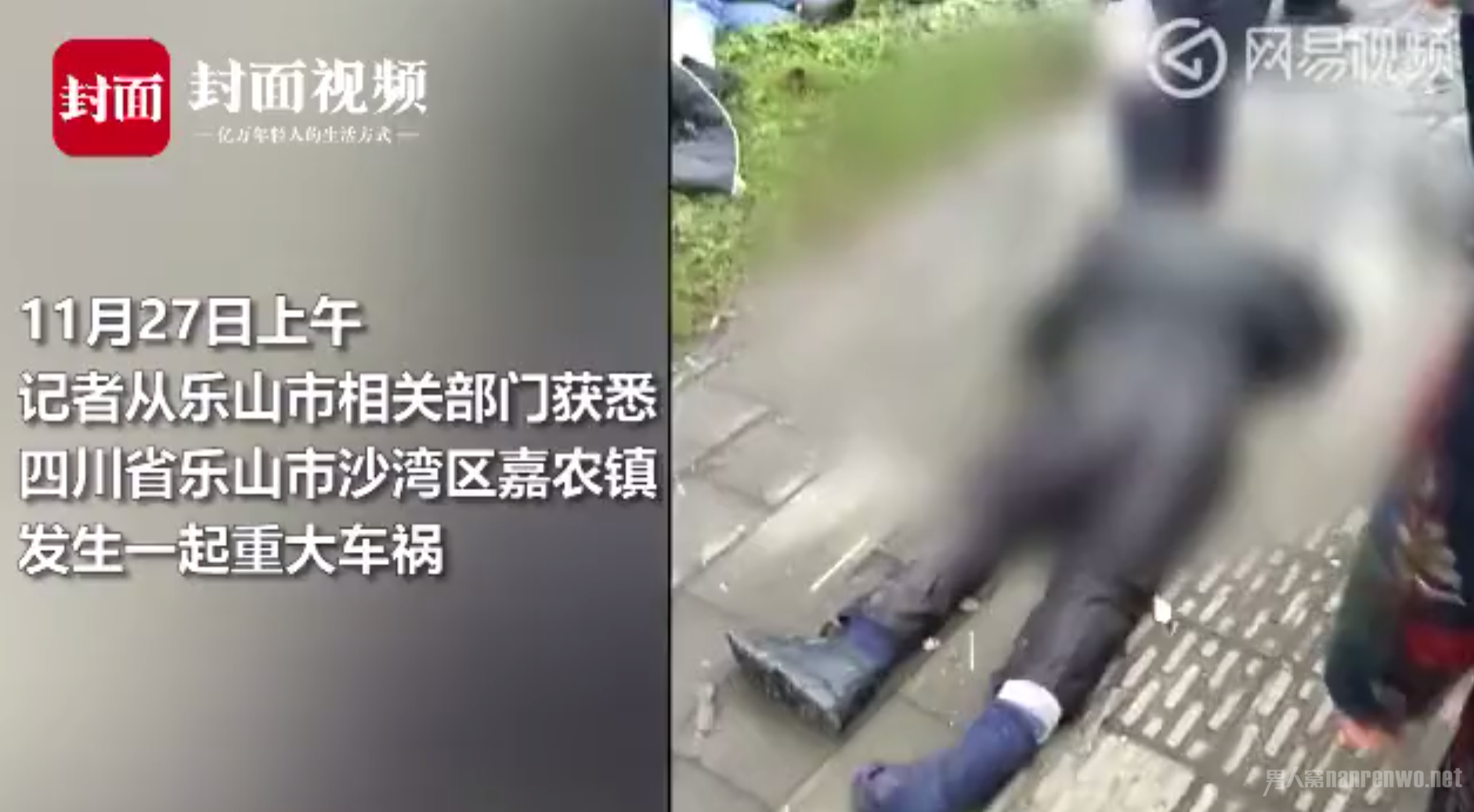 四川公交冲上站台