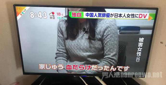 日本报道蒋劲夫家