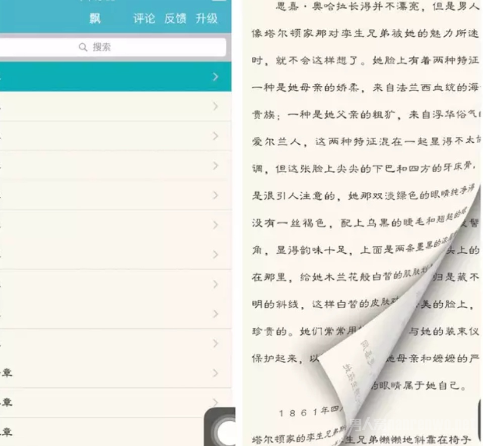 迅捷文字识别