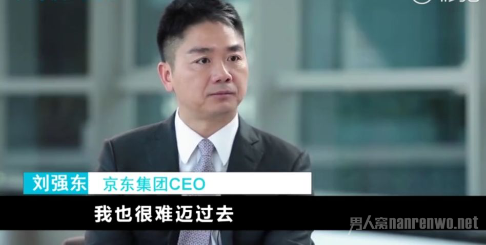刘强东