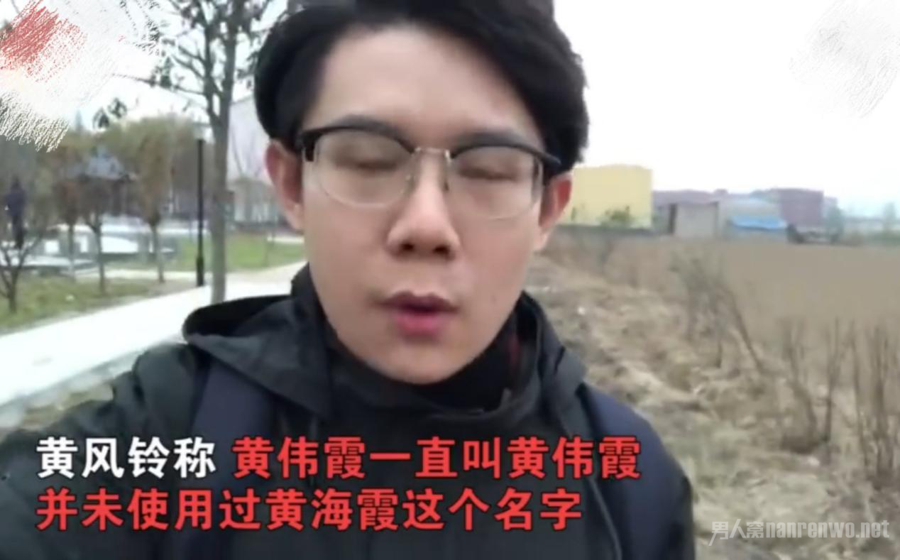 记者采访
