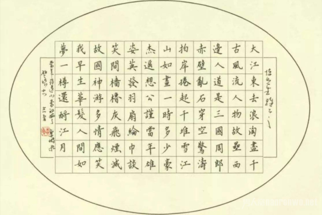 Ӳ鷨