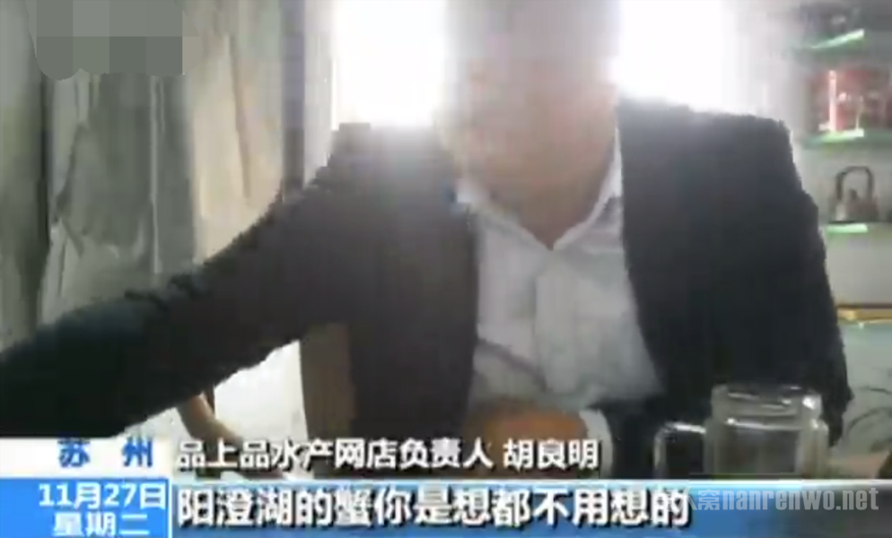 相关水产专业人士
