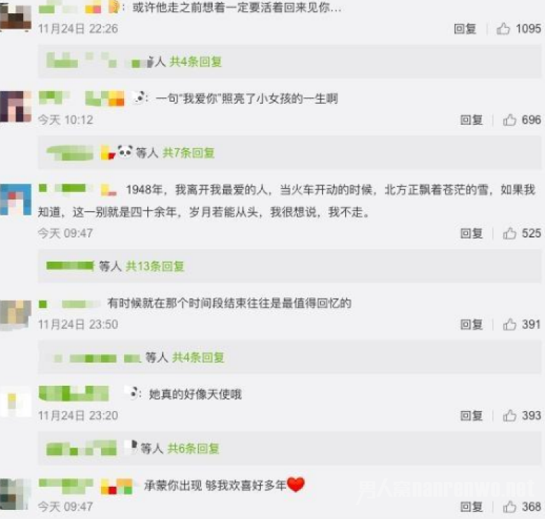 网友评论