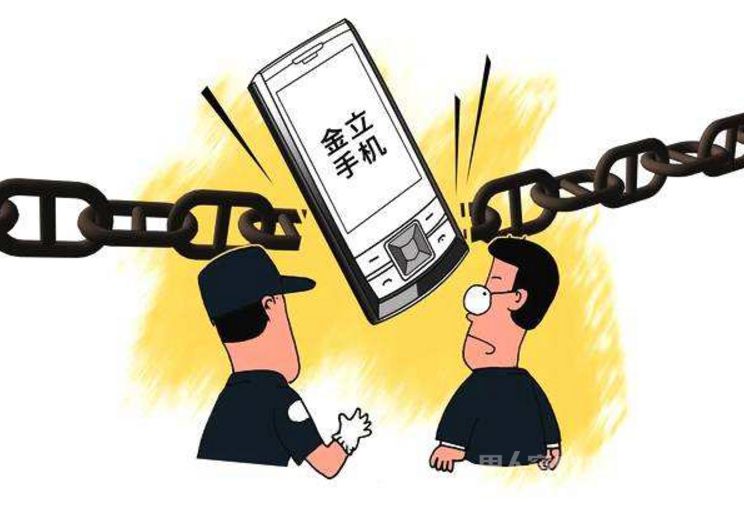 金立面临破产重组