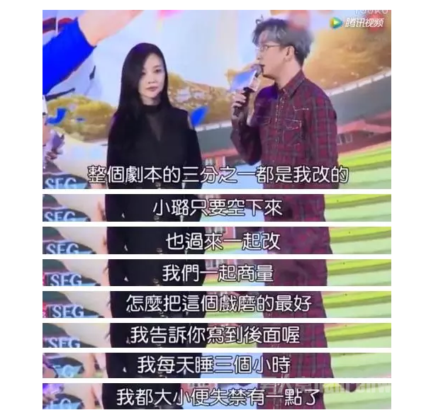 薛之谦李小璐
