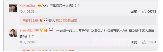 贾乃亮姐姐怼谣言