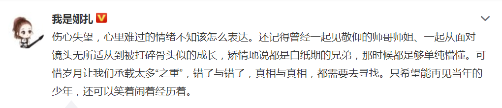 古力娜扎谈蒋劲夫
