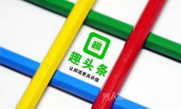 平台刷新闻赚现金