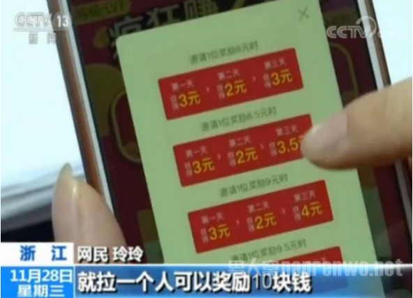 平台刷新闻赚现金