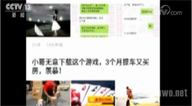平台刷新闻赚现金