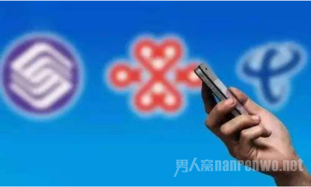 携号转网新流程