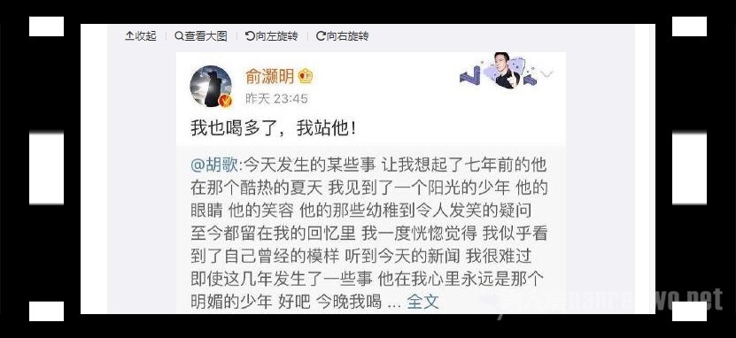 俞灏明道歉