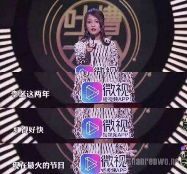 张韶涵预言