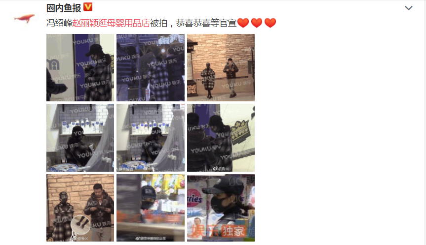 赵丽颖逛母婴用品店