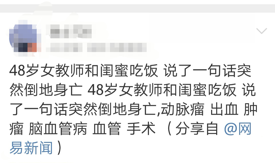 网友发布