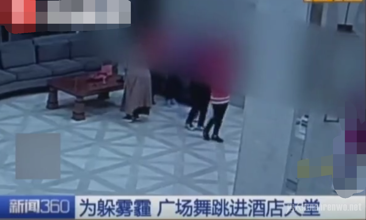 广场舞大妈霸占酒店大厅