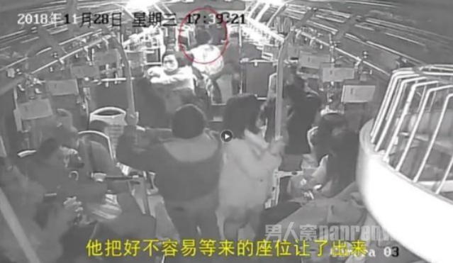 小学生12分钟4次让座