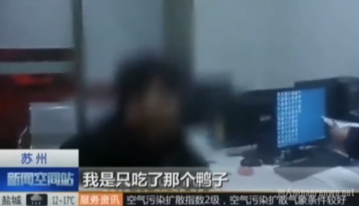 吃啤酒鸭涉嫌酒驾