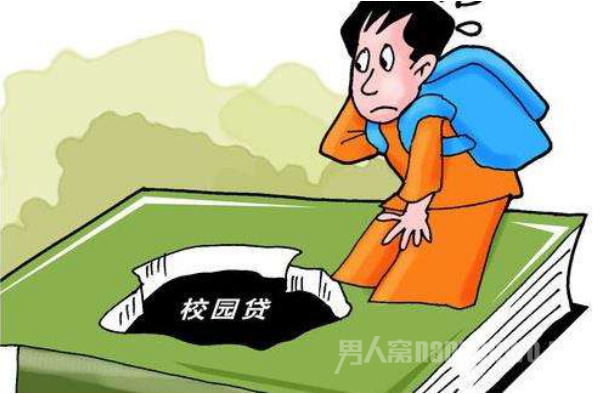 校园贷藏身学英语
