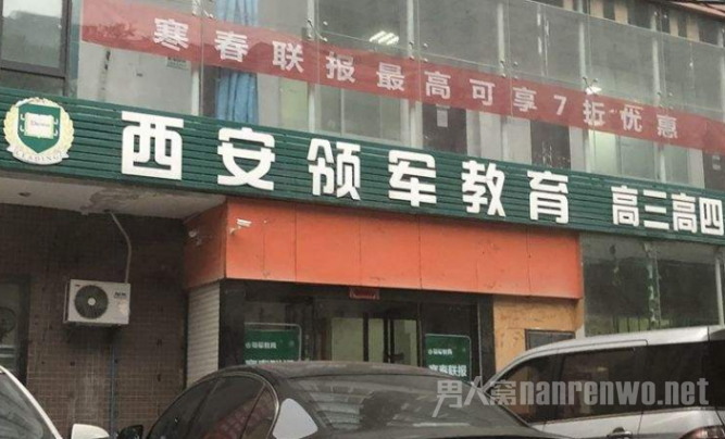 教培公厕装摄像