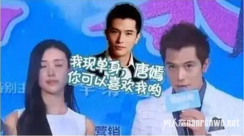 邱泽喊话唐嫣