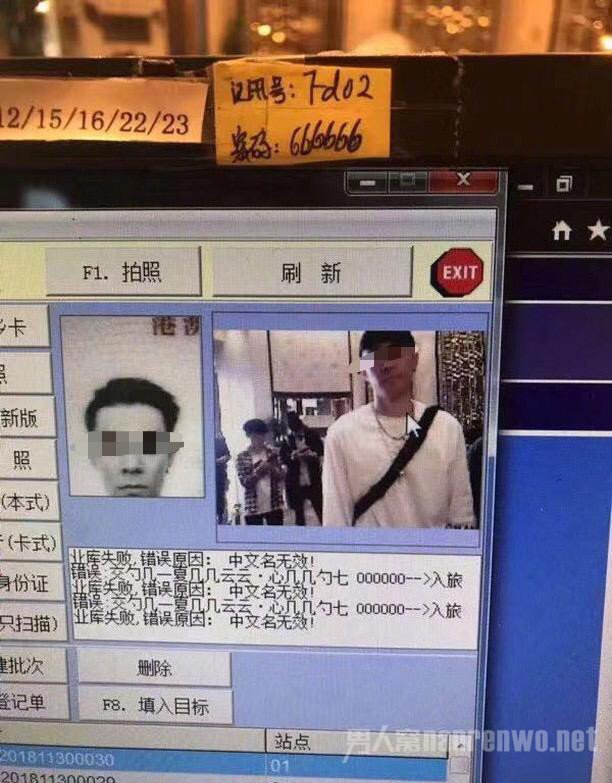 周柏豪隐私泄露