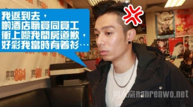 周柏豪
