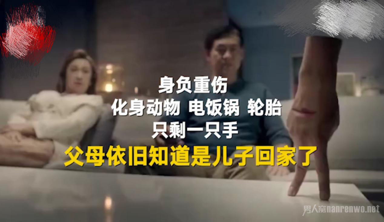 搞嘘头