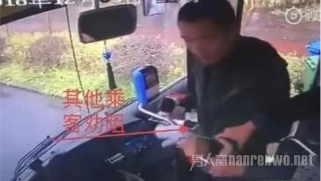 男子殴打公交司机