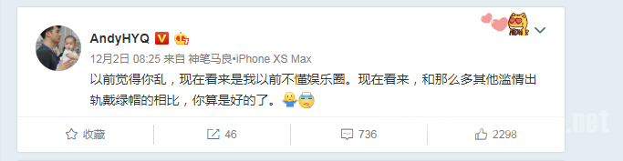 黄毅清曝黄奕大尺度私密扎后疑似态度转变