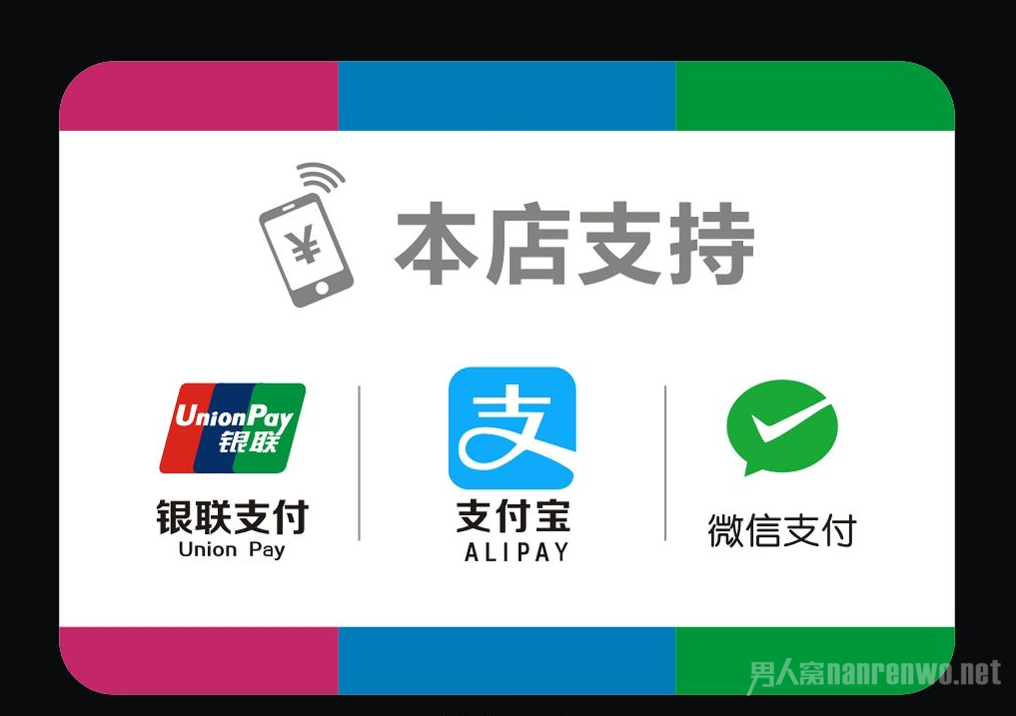 央行拒收现金行为