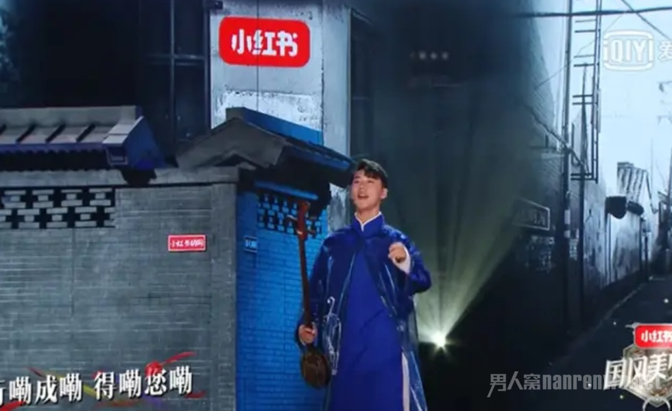 国风美少年