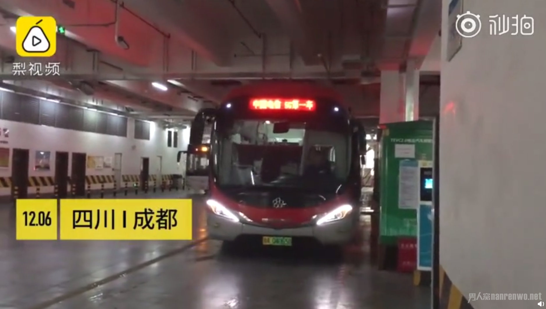 首辆5G公交开通