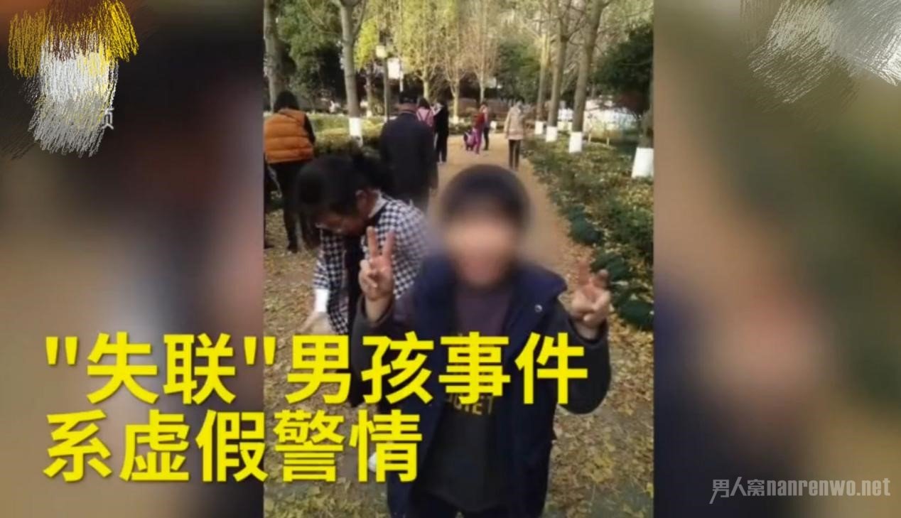 (虚假警情)