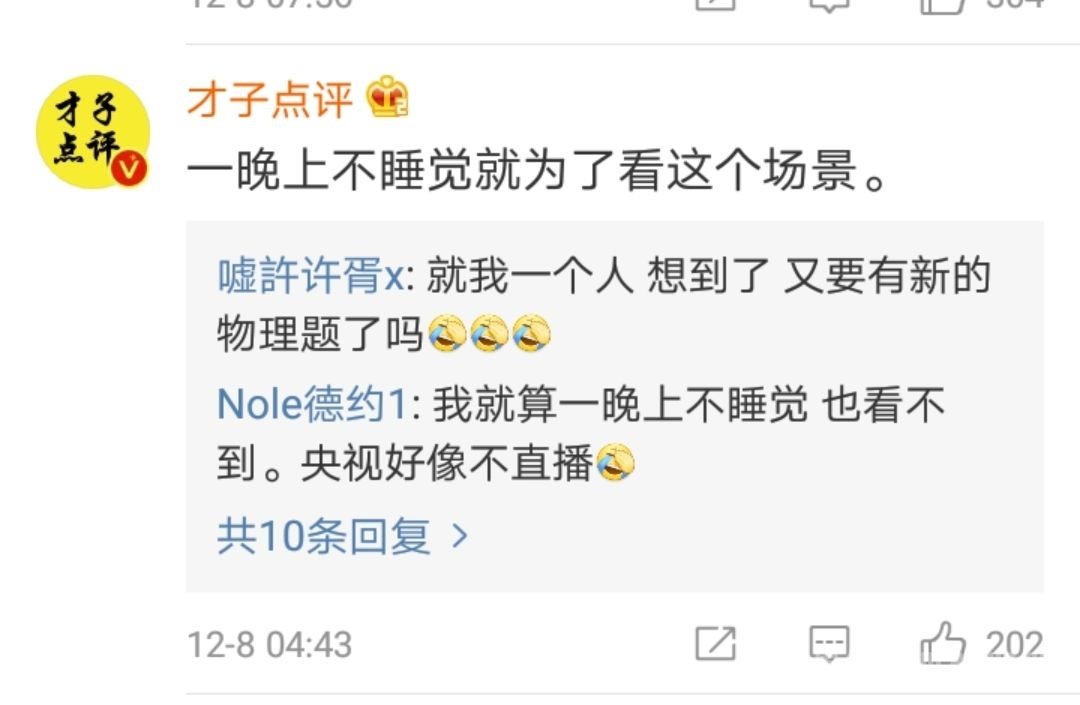 网友评论