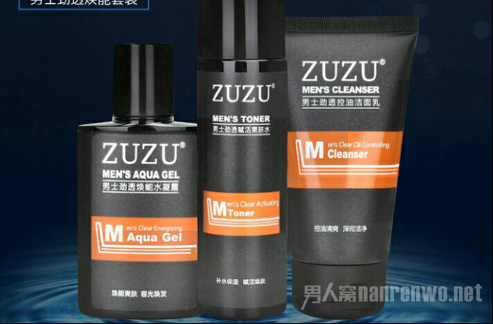 Zuzu男士三件套