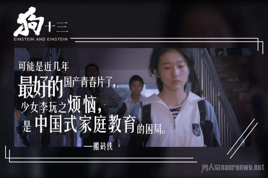 狗十三精彩影评