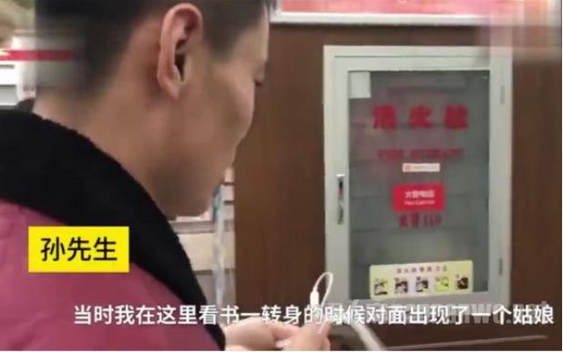 男子起诉一见钟情女孩