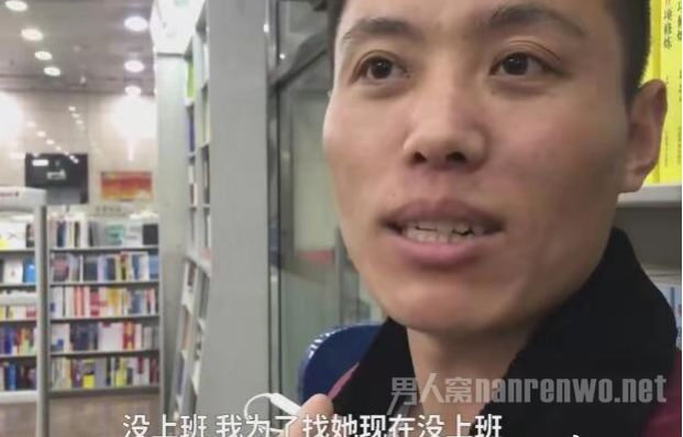 男子起诉一见钟情女孩